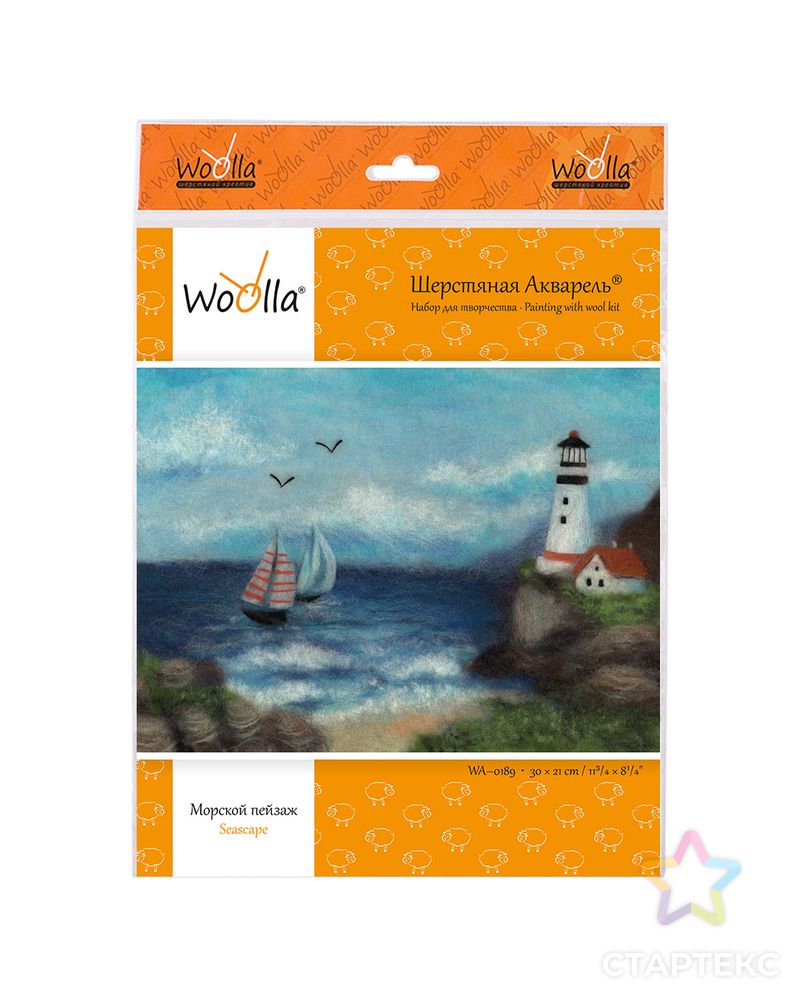 Набор "Woolla" WA-0189 "Морской пейзаж" арт. ГММ-10611-1-ГММ0006873