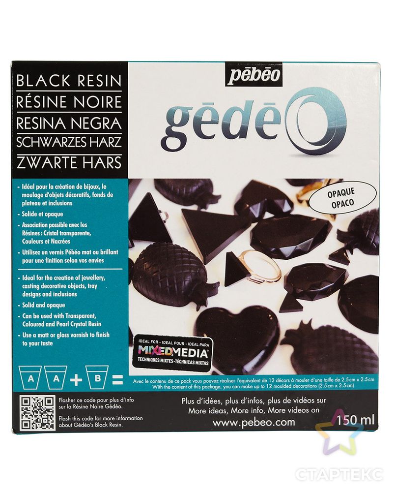 "PEBEO" Эпоксидная черная смола Gedeo 150 мл арт. ГММ-10787-1-ГММ0077366