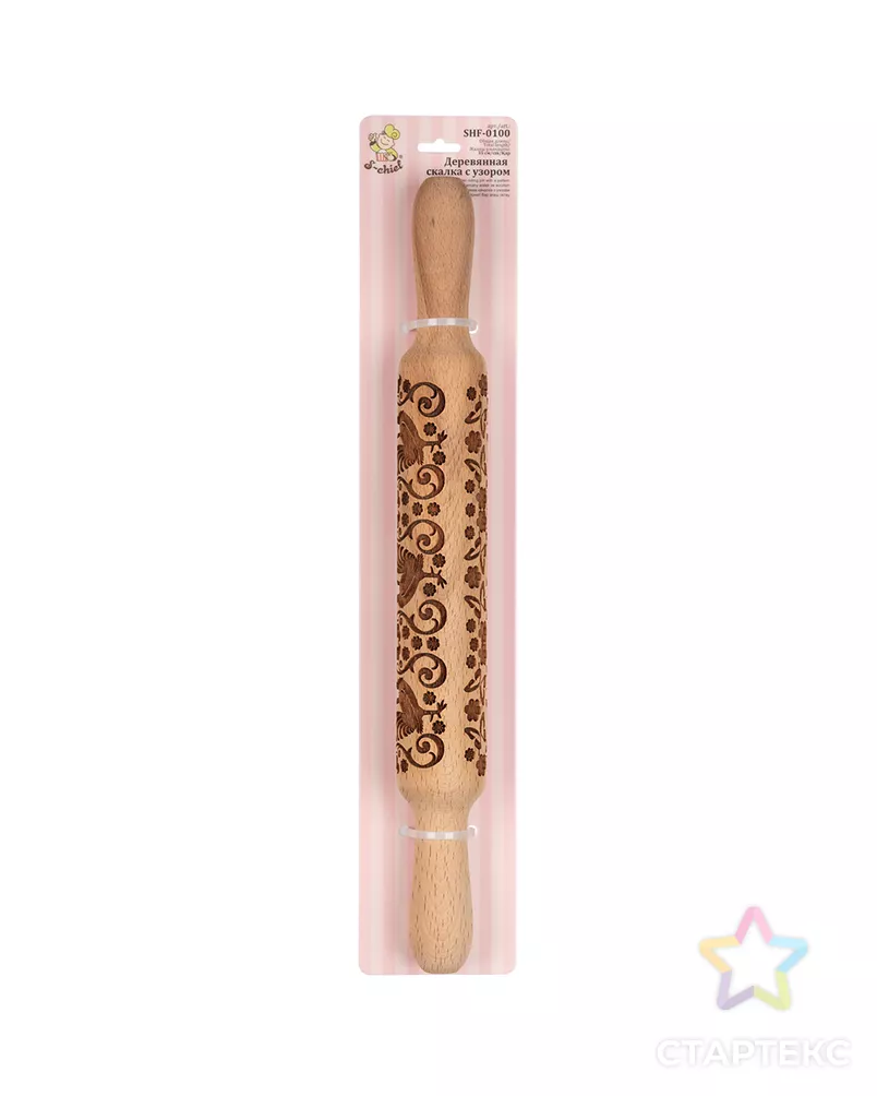 Деревянная скалка с узором "S-CHIEF" SHF-0100 арт. ГММ-10887-7-ГММ0034672 - рис. 3