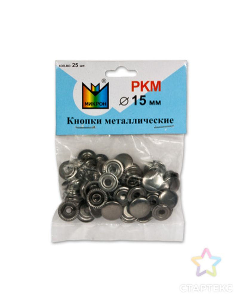 Кнопки Micron PKM д.1,5см (металл) арт. ГММ-11807-1-ГММ0023107 3