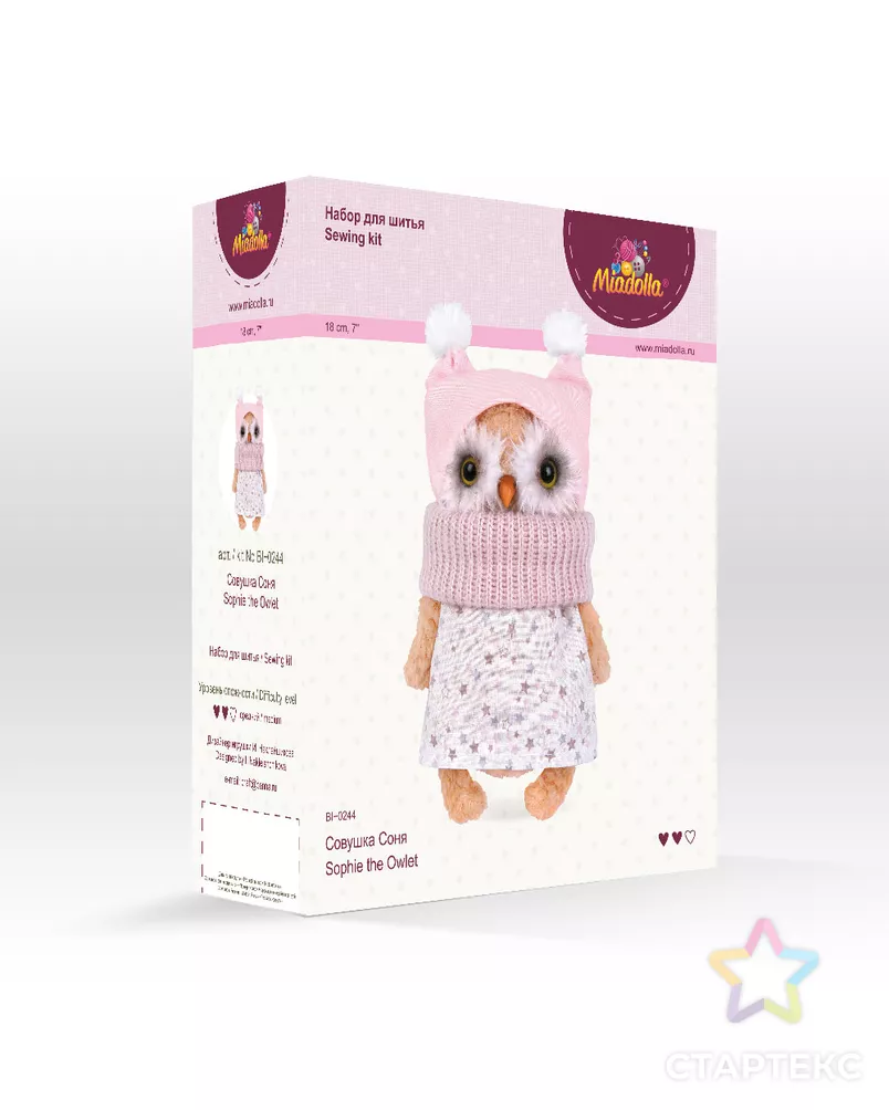 Наборы для изготовления игрушек "Miadolla" BI-0244 Совушка Соня арт. ГММ-11810-1-ГММ0050792 - рис. 2