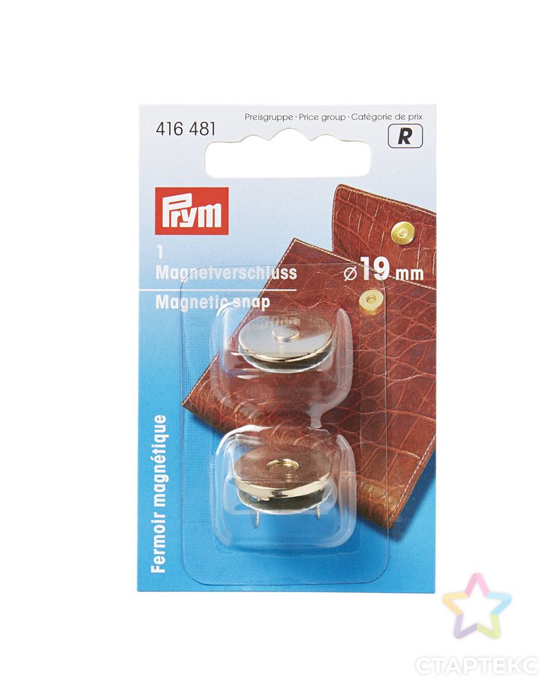 Застежка магнитная PRYM 416481 1,9см арт. ГММ-12752-1-ГММ0025996