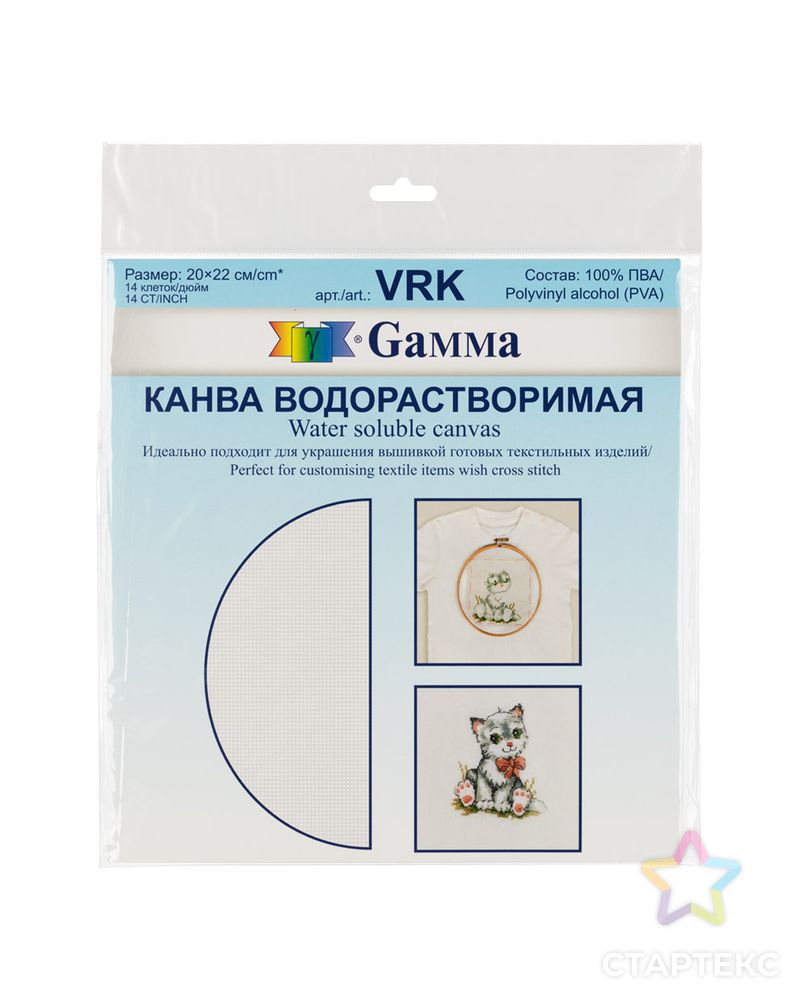 Канва VRK водорастворимая 100% ПВАЛ 20x22см арт. ГММ-13166-1-ГММ0082008 1