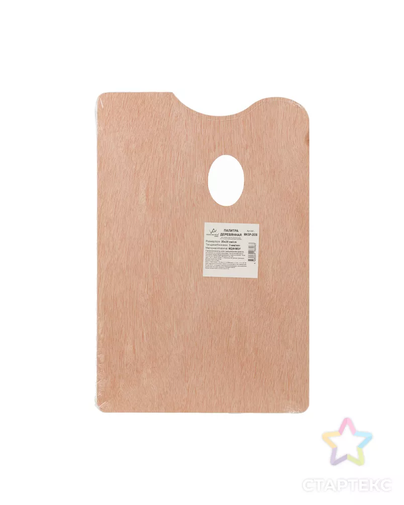 Палитра "VISTA-ARTISTA" деревянная МДФ MKSP-2030 арт. ГММ-14475-1-ГММ066264147754 - рис. 1