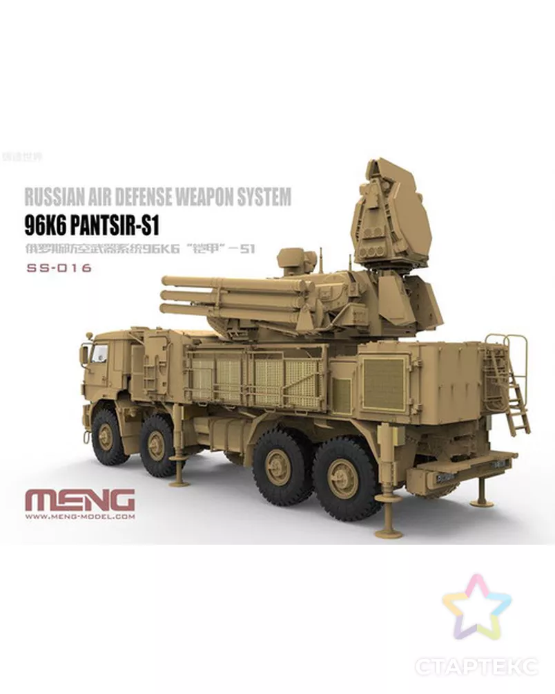 "MENG" SS-016 "зенитный ракетно-пушечный комплекс" пластик 1/35 арт. ГММ-13457-1-ГММ0005794 - рис. 2