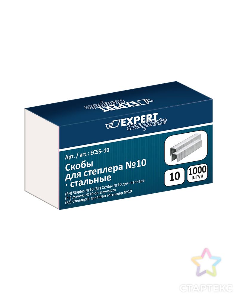 "Expert Complete" Скобы для степлера №10 ECSS-10 1000 шт. 10 шт. арт. ГММ-100409-1-ГММ068844164284 1