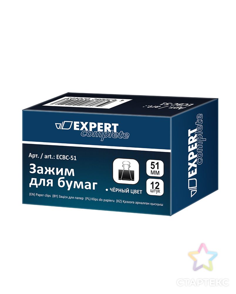 "Expert Complete" Зажим для бумаг ECBC-51 51 мм 12 шт. арт. ГММ-100419-1-ГММ068845688724 1