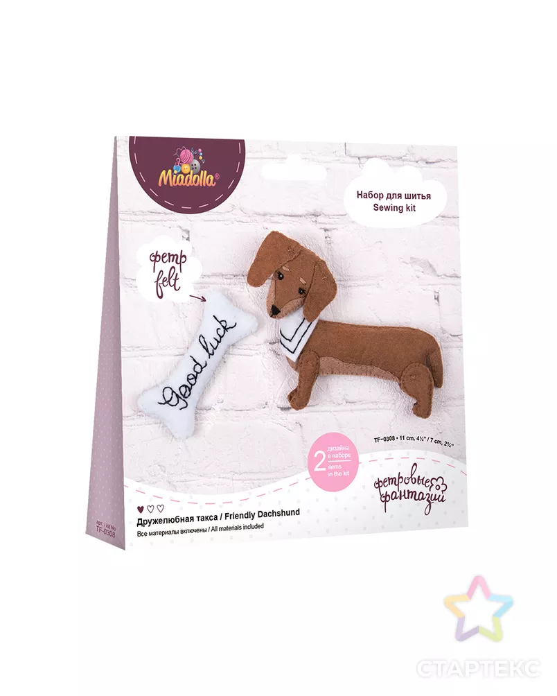Набор для изготовления игрушек "Miadolla" TF-0308 Дружелюбная такса арт. ГММ-16030-1-ГММ070316445584 - рис. 1