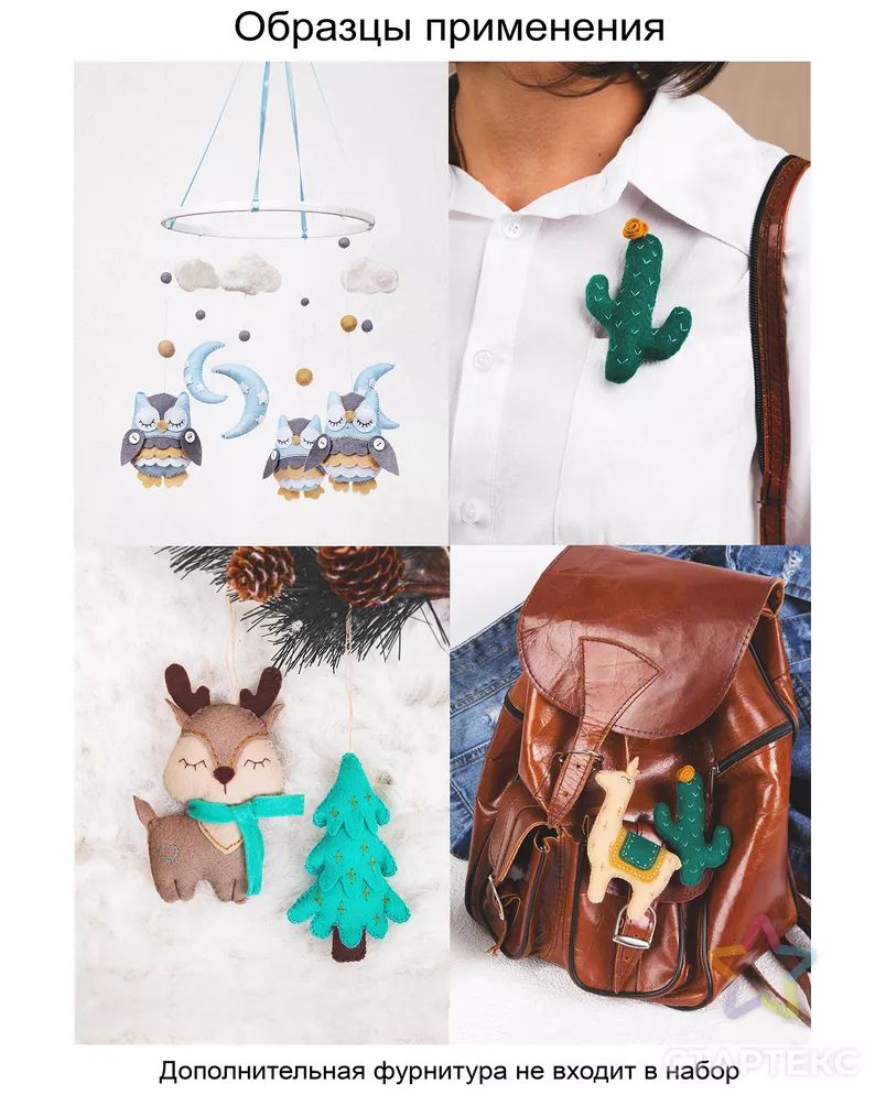 Набор для изготовления игрушек "Miadolla" TF-0308 Дружелюбная такса арт. ГММ-16030-1-ГММ070316445584 - рис. 4