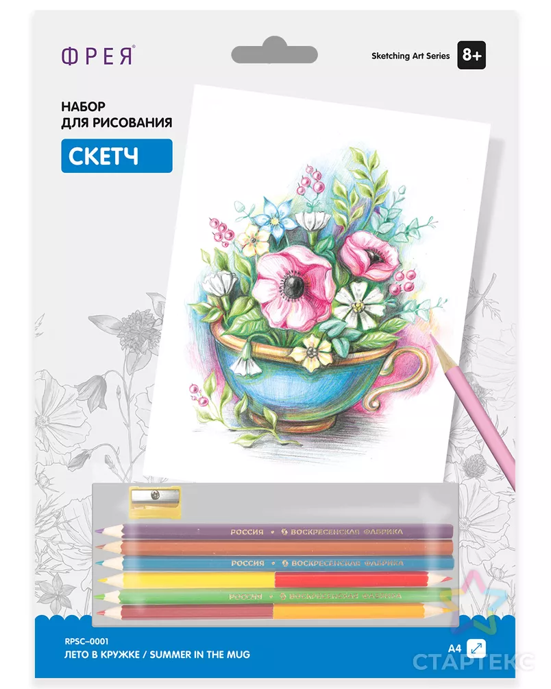"ФРЕЯ" RPSС-0001 "Лето в кружке" Скетч для раскраш. цветными карандашами 29.7 х 21 см 1 л. арт. ГММ-105002-1-ГММ071511338794 - рис. 1