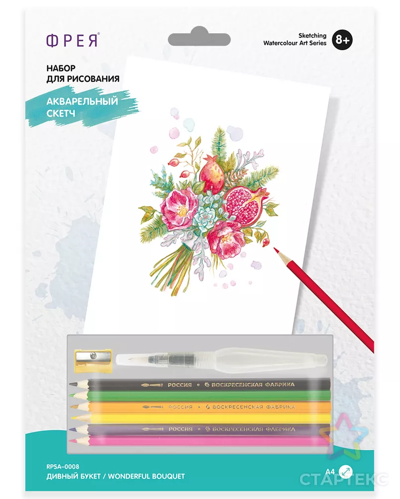 "ФРЕЯ" RPSA-0008 "Дивный букет" Скетч для раскраш. акварельными карандашами 29.7 х 21 см 1 л. арт. ГММ-105013-1-ГММ071559499624 - рис. 1