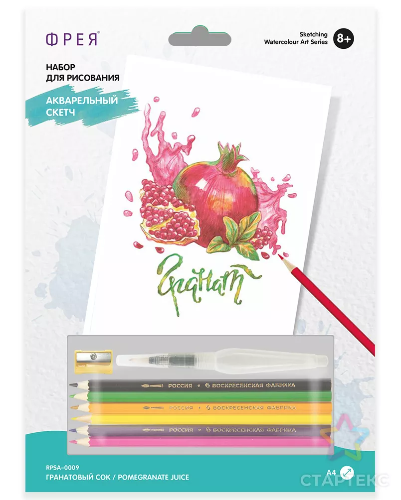 "ФРЕЯ" RPSA-0009 "Гранатовый сок" Скетч для раскраш. акварельными карандашами 29.7 х 21 см 1 л. арт. ГММ-105015-1-ГММ071559528594 - рис. 2