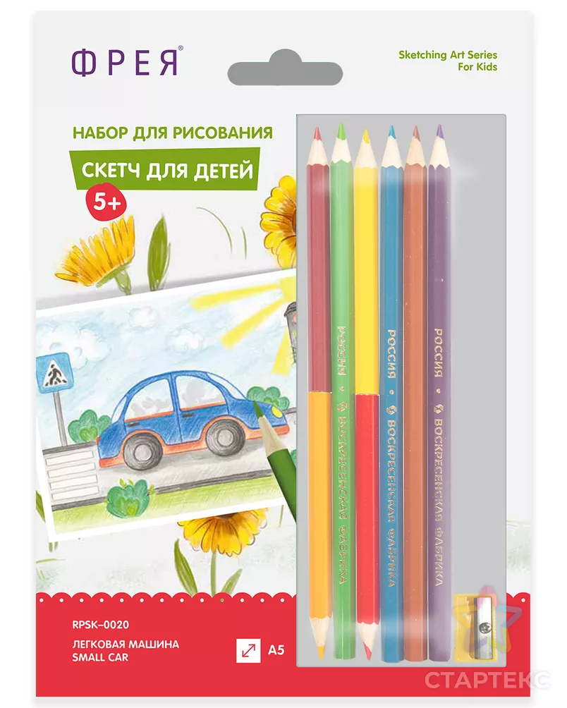 "ФРЕЯ" RPSK-0020 "Легковая машина" Скетч для раскраш. цветными карандашами 21 х 14.8 см 1 л. арт. ГММ-105018-1-ГММ071573415564 - рис. 2