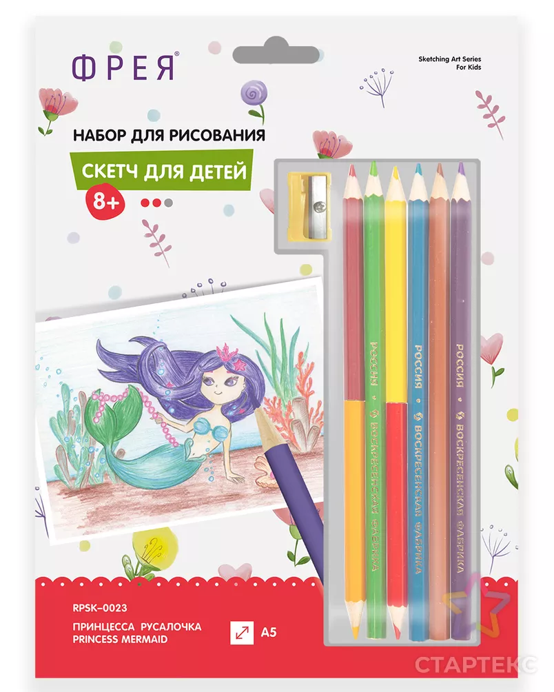 "ФРЕЯ" RPSK-0023 "Принцесса русалочка" Скетч для раскраш. цветными карандашами 20.5 х 14.5 см 1 л. арт. ГММ-106783-1-ГММ071577526684 - рис. 3