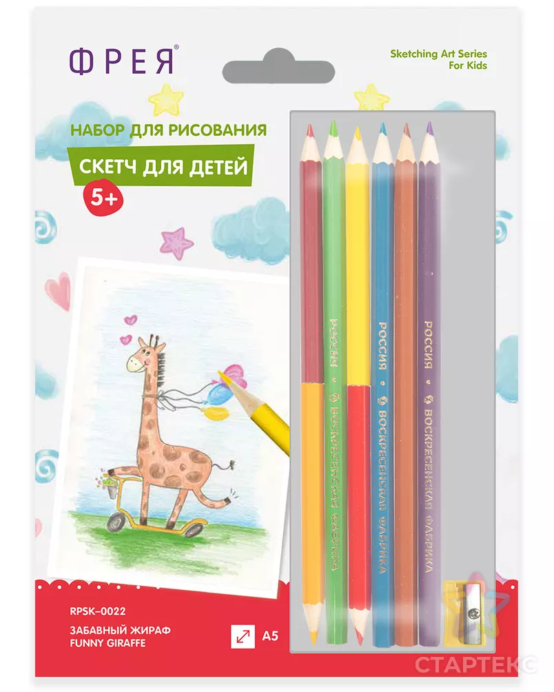 "ФРЕЯ" RPSK-0022 "Забавный жираф" Скетч для раскраш. цветными карандашами 21 х 14.8 см 1 л. арт. ГММ-105026-1-ГММ071578045134 - рис. 3