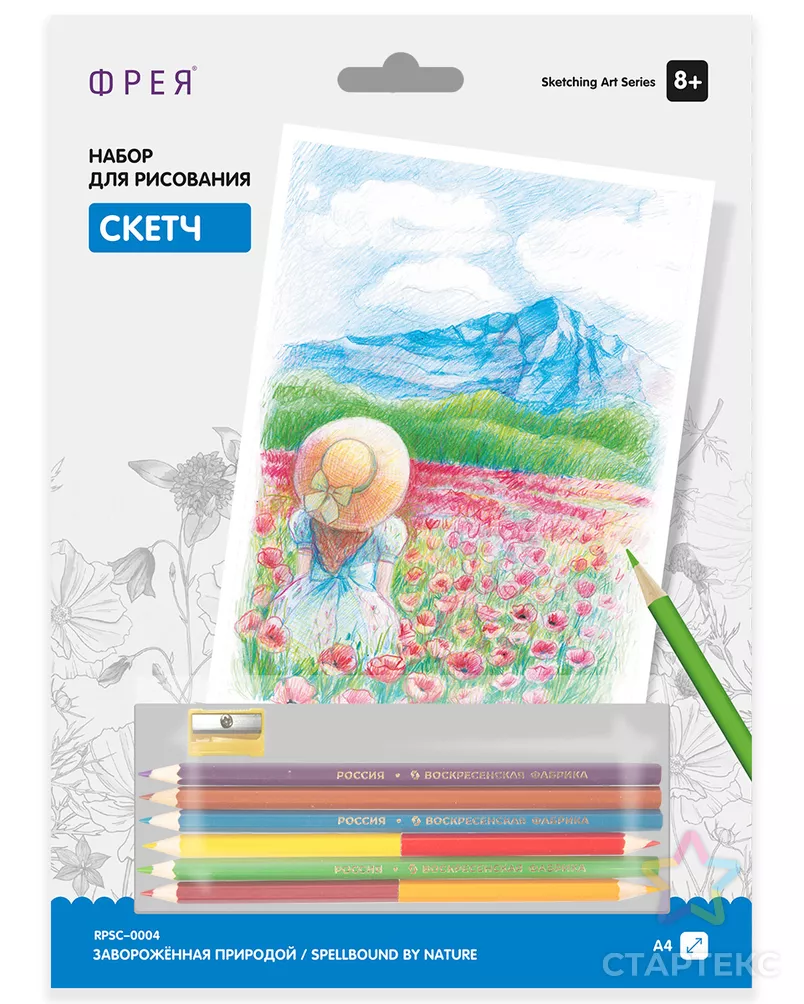 "ФРЕЯ" RPSС-0004 "Завороженная природой" Скетч для раскраш. цветными карандашами 29.7 х 21 см 1 л. арт. ГММ-105029-1-ГММ071752305874 - рис. 2