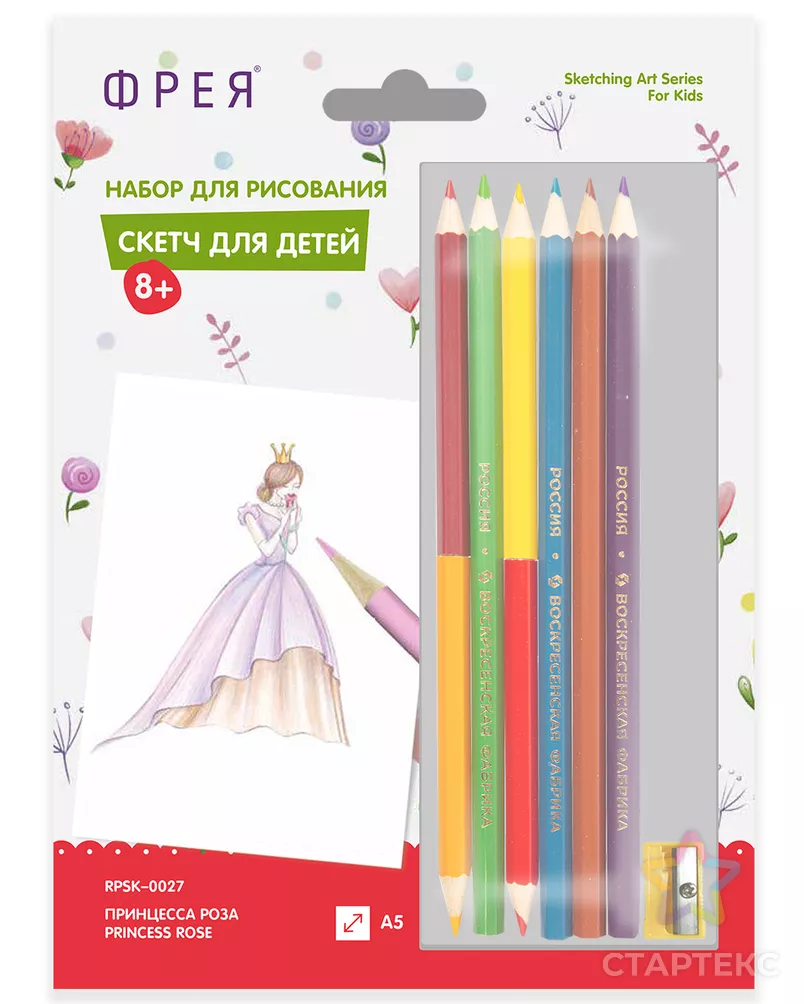"ФРЕЯ" RPSK-0027 "Принцесса Роза" Скетч для раскраш. цветными карандашами 21 х 14.8 см 1 л. арт. ГММ-105122-1-ГММ072026352334 - рис. 3