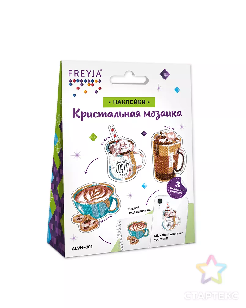 Кристальная мозаика (алмазная вышивка) "ФРЕЯ" ALVN-301 наклейки "Кофе" арт. ГММ-105198-1-ГММ072669345064 - рис. 2