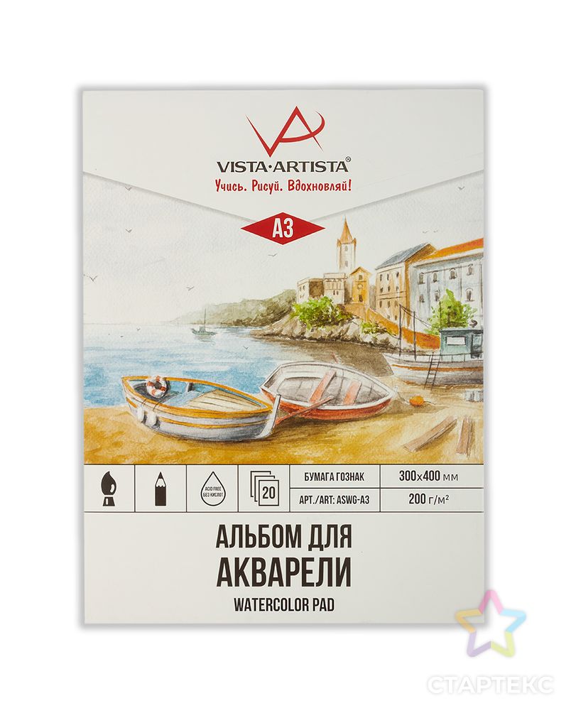 "VISTA-ARTISTA" ASWG-A3 Альбом для акварели 200 г/м2 А3 30 х 40 см склейка 20 л. арт. ГММ-100324-1-ГММ072844684264