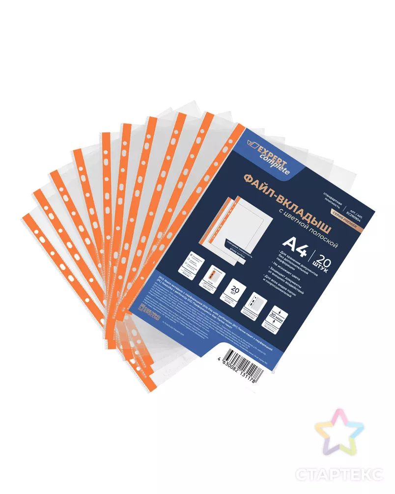 "Expert Complete" А4 30 мкр. глянц. 20 шт. Premier Файл-вкладыш с цв. полоской арт. ГММ-105406-2-ГММ076054699484 - рис. 2