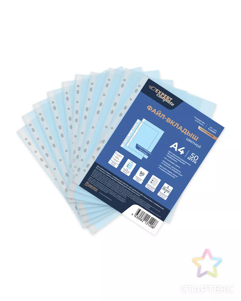 "Expert Complete" А4 35 мкр. матов. 50 шт. Premier Файл-вкладыш, цветной арт. ГММ-105407-4-ГММ076055365584 - рис. 2