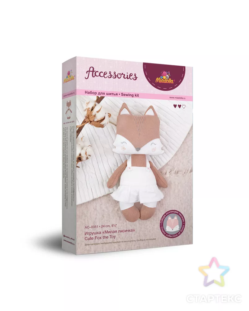 Набор для изготовления игрушки "Miadolla" AC-0351 Игрушка "Милая лисичка" арт. ГММ-105606-1-ГММ076427773044 - рис. 2