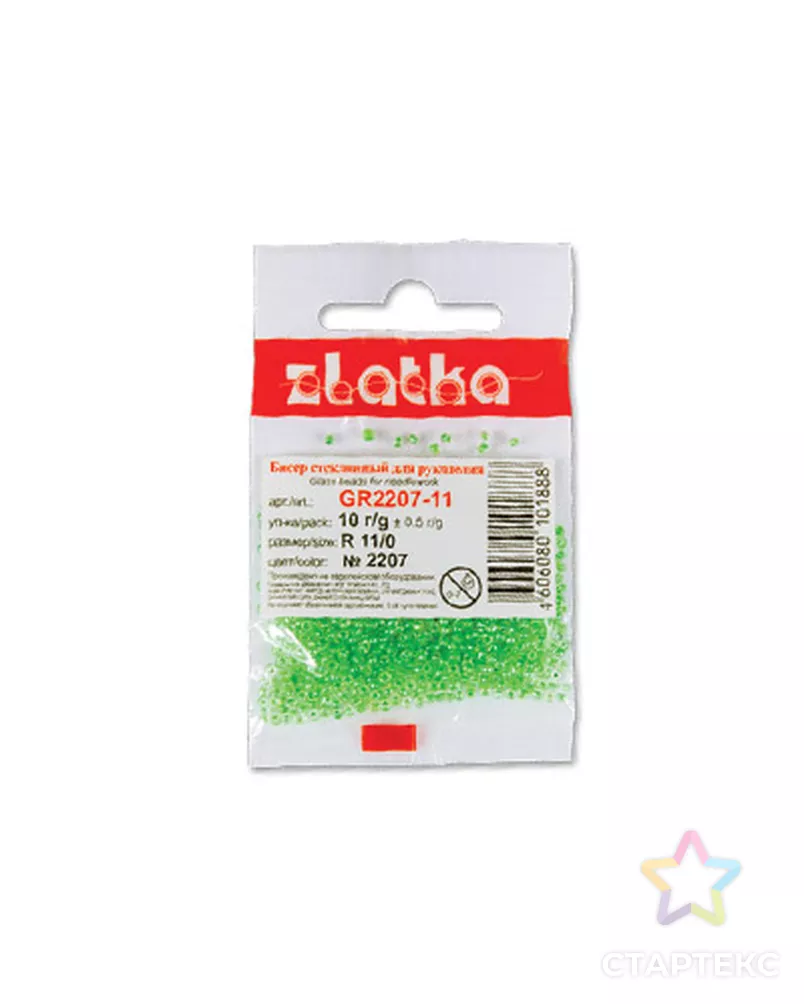 Бисер Zlatka GR 11/0 (2201-2230) 10х10г арт. ГММ-13995-12-ГММ0002776 - рис. 2