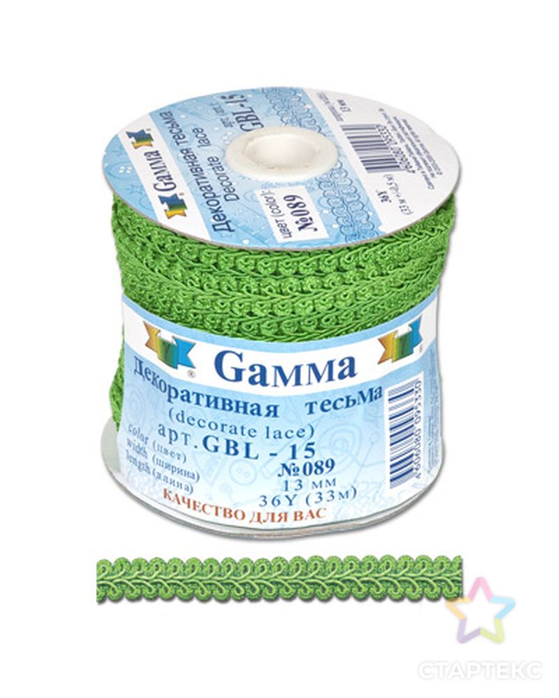 Тесьма декоративная "Булет" GBL-15 ш.1,3см (33м) арт. ГММ-14020-3-ГММ0020744 1