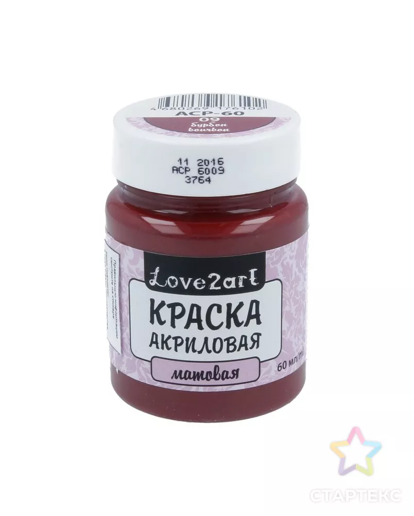 Краски акриловые "Love2art" матовая ACP-60 60мл арт. ГММ-14-10-ГММ0007203 - рис. 1