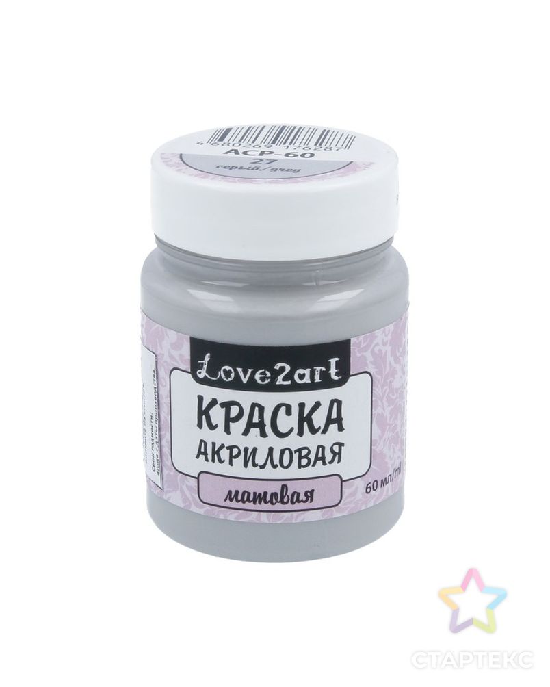 Краски акриловые "Love2art" матовая ACP-60 60мл арт. ГММ-14-29-ГММ0000276 1