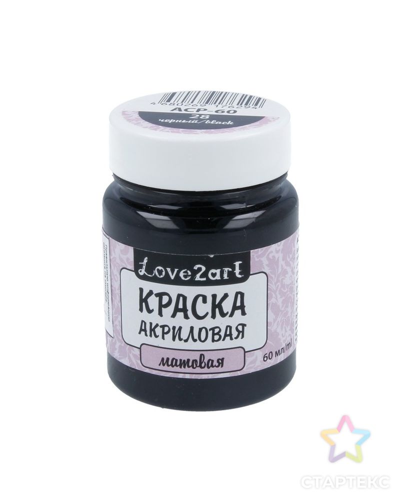 Краски акриловые "Love2art" матовая ACP-60 60мл арт. ГММ-14-30-ГММ0027427