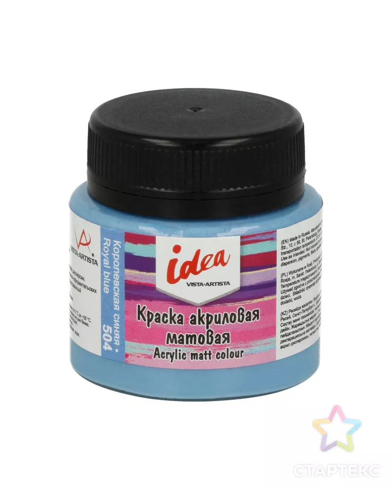 Краски акриловые "VISTA-ARTISTA" idea декоративная матовая IMA-50 50 мл арт. ГММ-63-5-ГММ0065131 - рис. 1
