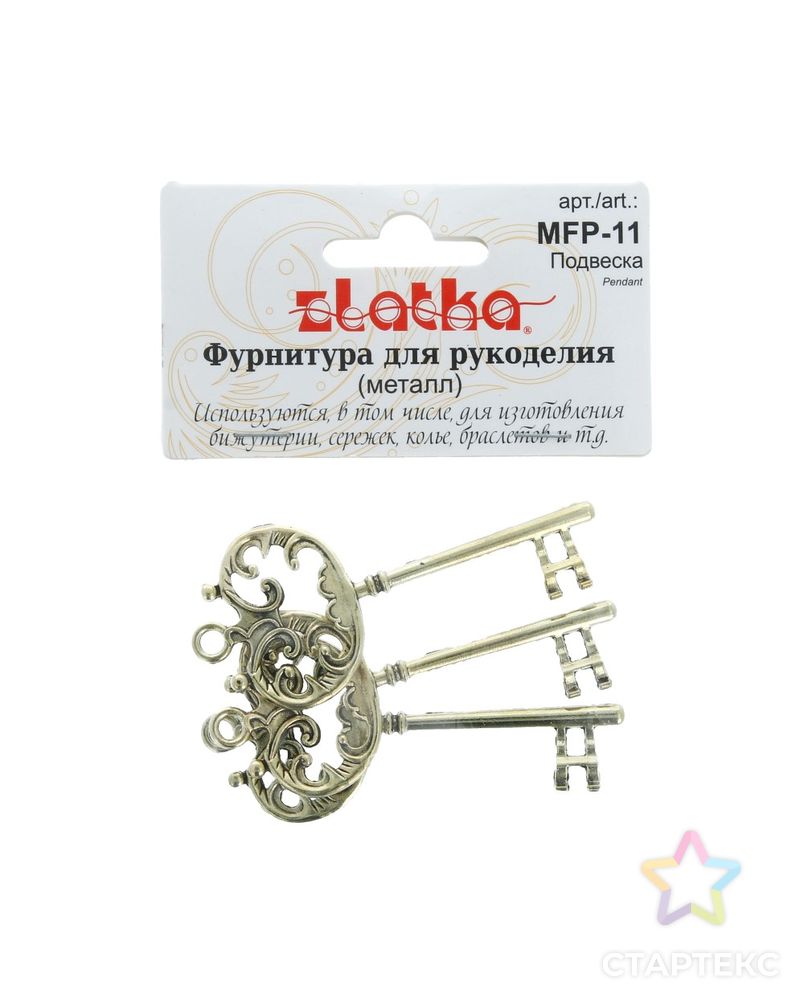 Заказать Подвеска "Zlatka" MFP-11 арт. ГММ-2229-4-ГММ0000801 в Новосибирске