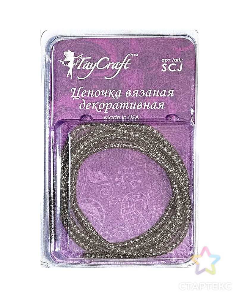 Цепочка вязаная декоративная "FAYCRAFT" SCJ 3мм 1м арт. ГММ-2397-3-ГММ0076046