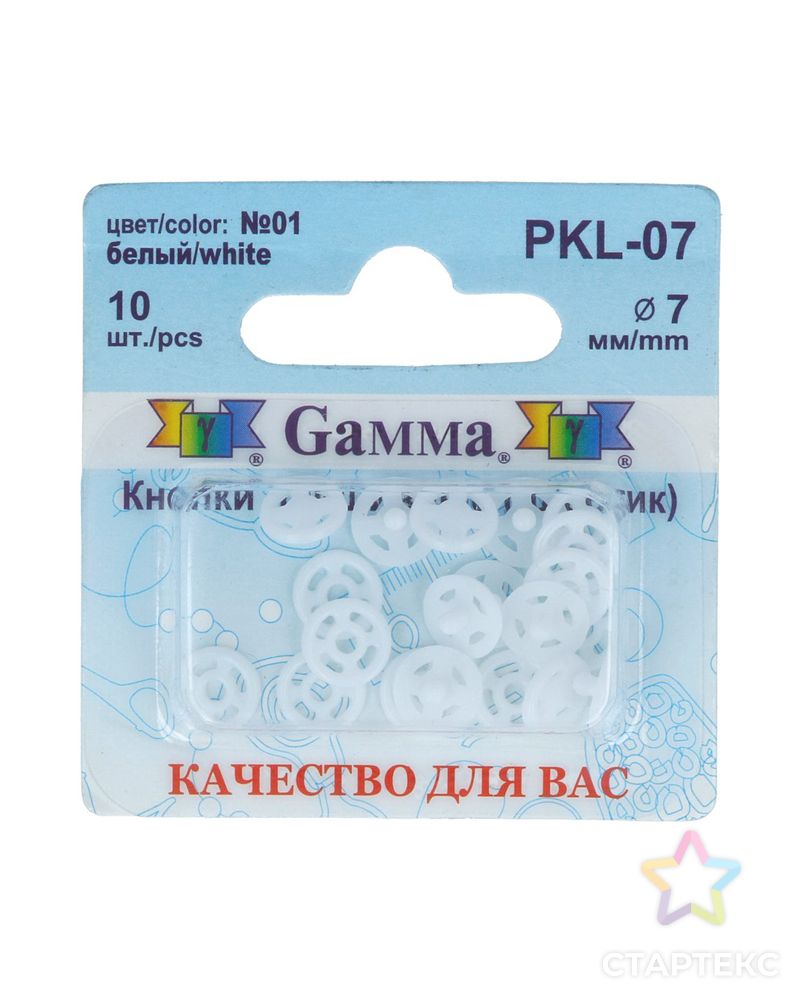 Кнопки PKL-07 д.0,7см арт. ГММ-2718-1-ГММ0070713 1