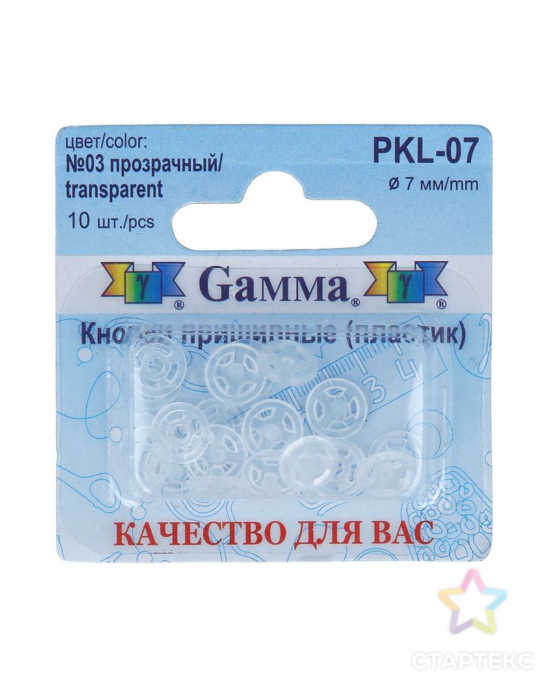 Кнопки PKL-07 д.0,7см арт. ГММ-2718-3-ГММ0005535 1