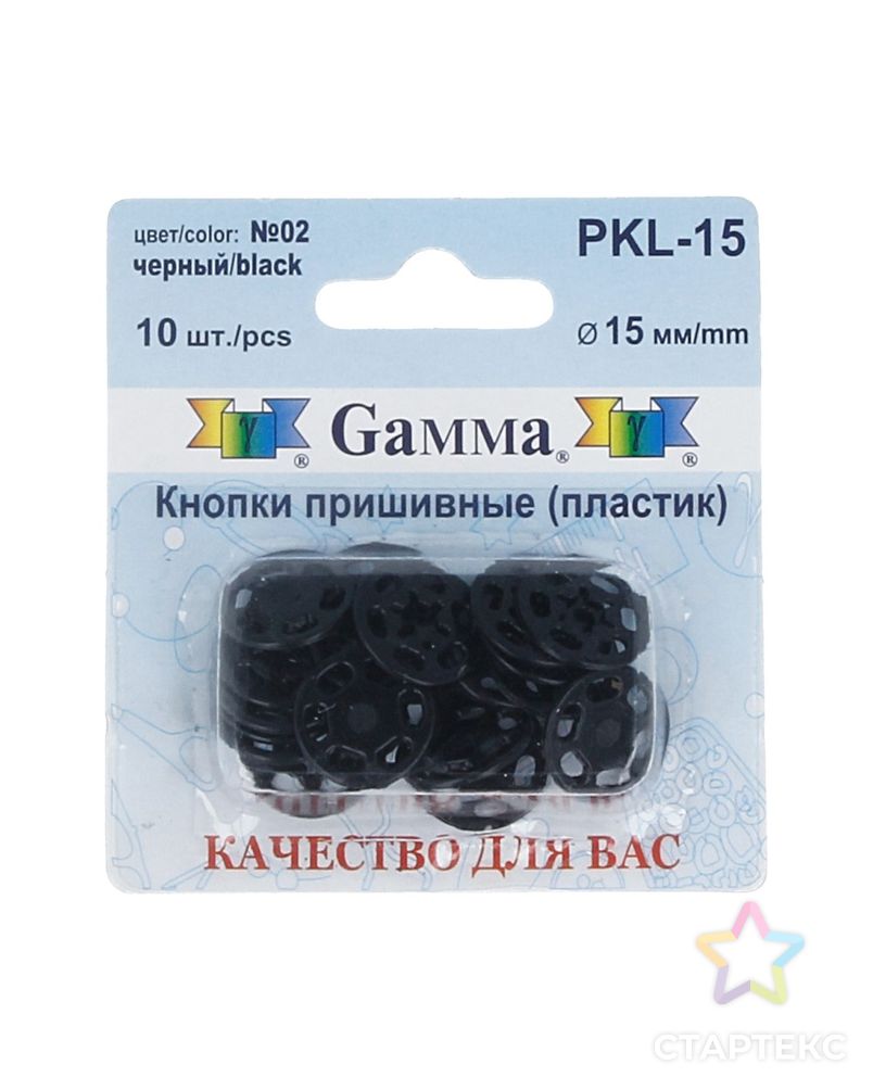 Кнопки PKL-15 д.1,5см арт. ГММ-2724-2-ГММ0035117 2