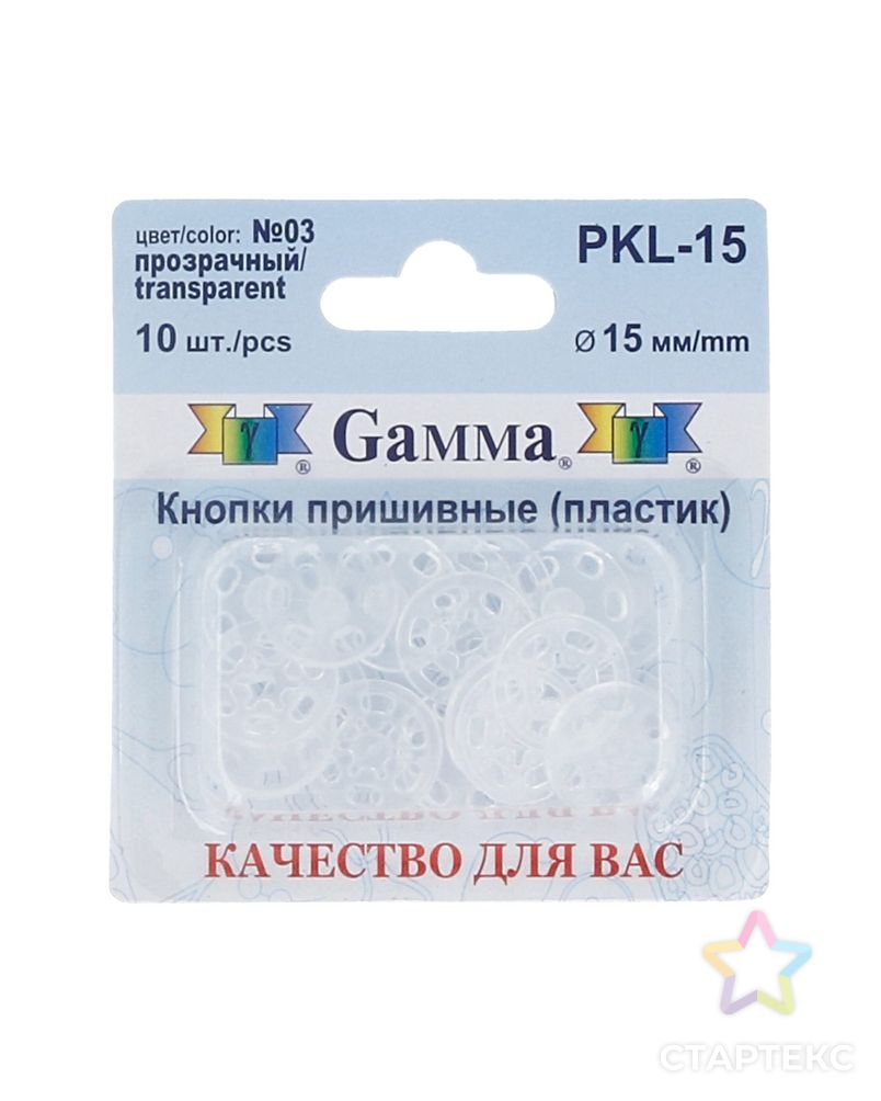 Заказать Кнопки PKL-15 д.1,5см арт. ГММ-2724-3-ГММ0059463 в Новосибирске
