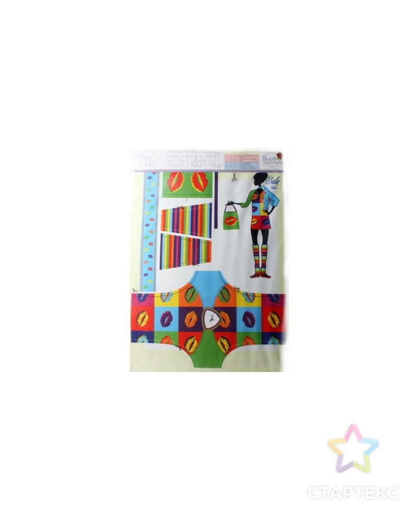 Наборы для изготовления игрушек "DressYourDoll" Одежда для кукол №1 арт. ГММ-2891-5-ГММ0036091 2
