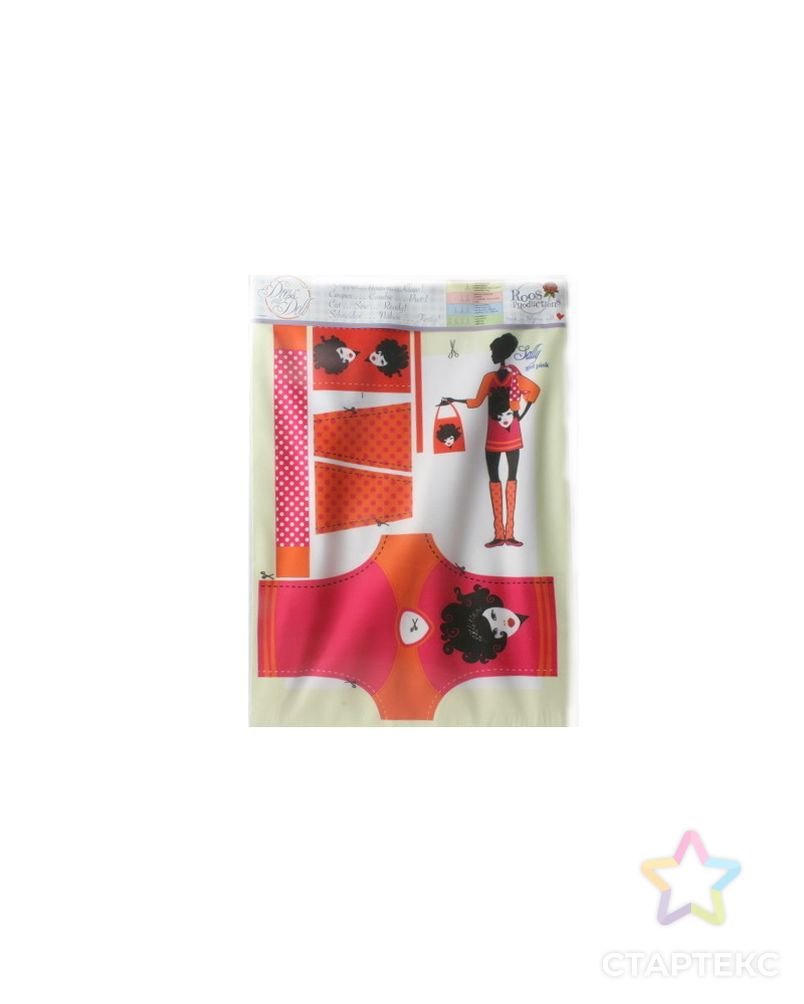 Наборы для изготовления игрушек "DressYourDoll" Одежда для кукол №1 арт. ГММ-2891-7-ГММ0036855 2