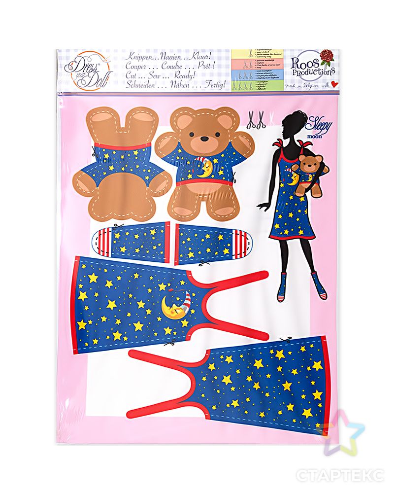 Наборы для изготовления игрушек "DressYourDoll" Одежда для кукол №2 арт. ГММ-2892-7-ГММ0067261 2