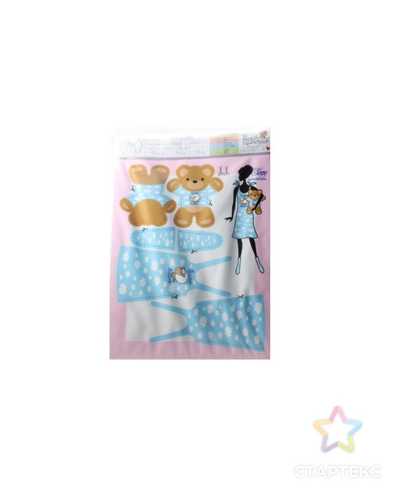 Наборы для изготовления игрушек "DressYourDoll" Одежда для кукол №2 арт. ГММ-2892-9-ГММ0046831 2