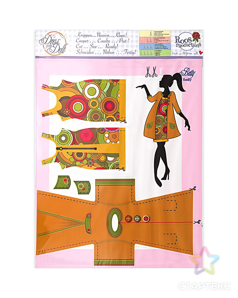 Наборы для изготовления игрушек "DressYourDoll" Одежда для кукол №2 арт. ГММ-2892-20-ГММ0046126 2