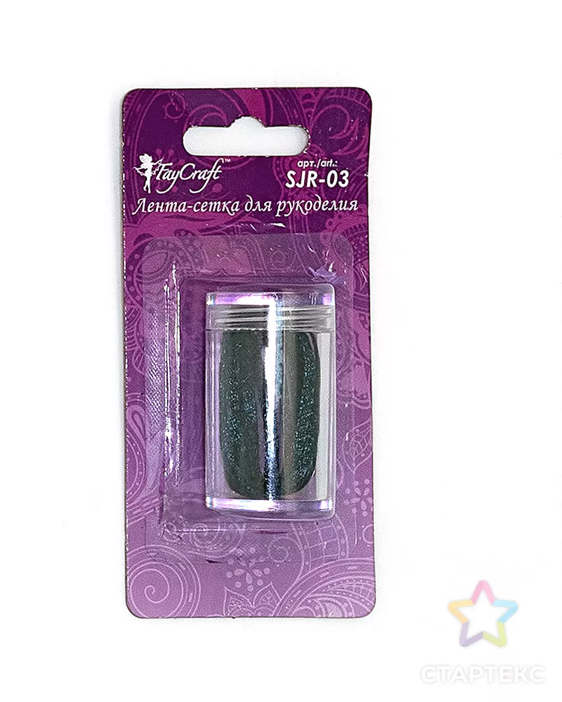 Ювелирная лента "FAYCRAFT" SJR-03 3мм 5х1м арт. ГММ-3137-5-ГММ0025153 - рис. 2