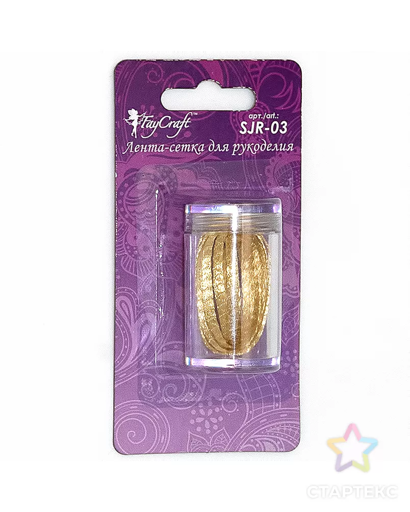 Ювелирная лента "FAYCRAFT" SJR-03 3мм 5х1м арт. ГММ-3137-7-ГММ0050105 - рис. 1