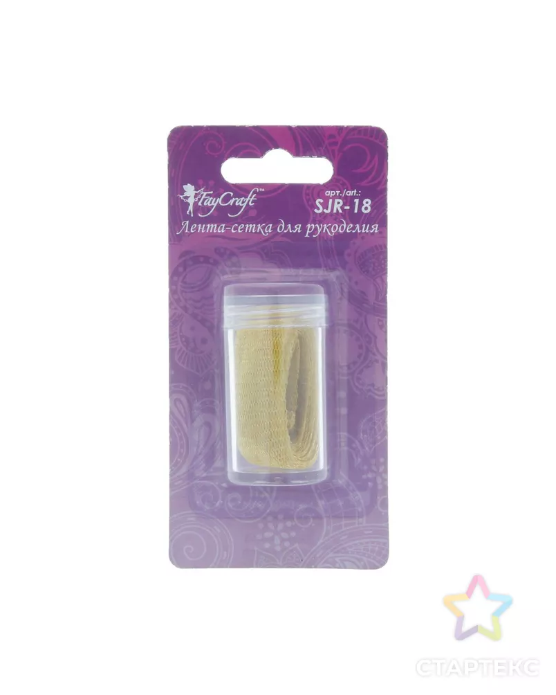 Ювелирная лента "FAYCRAFT" SJR-18 18мм 5х1м арт. ГММ-3139-16-ГММ0058153 - рис. 1