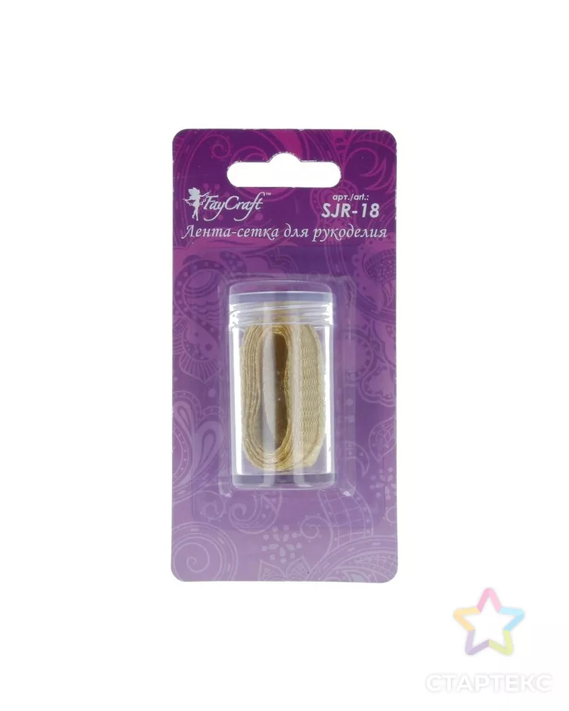 Ювелирная лента "FAYCRAFT" SJR-18 18мм 5х1м арт. ГММ-3139-16-ГММ0058153 - рис. 2