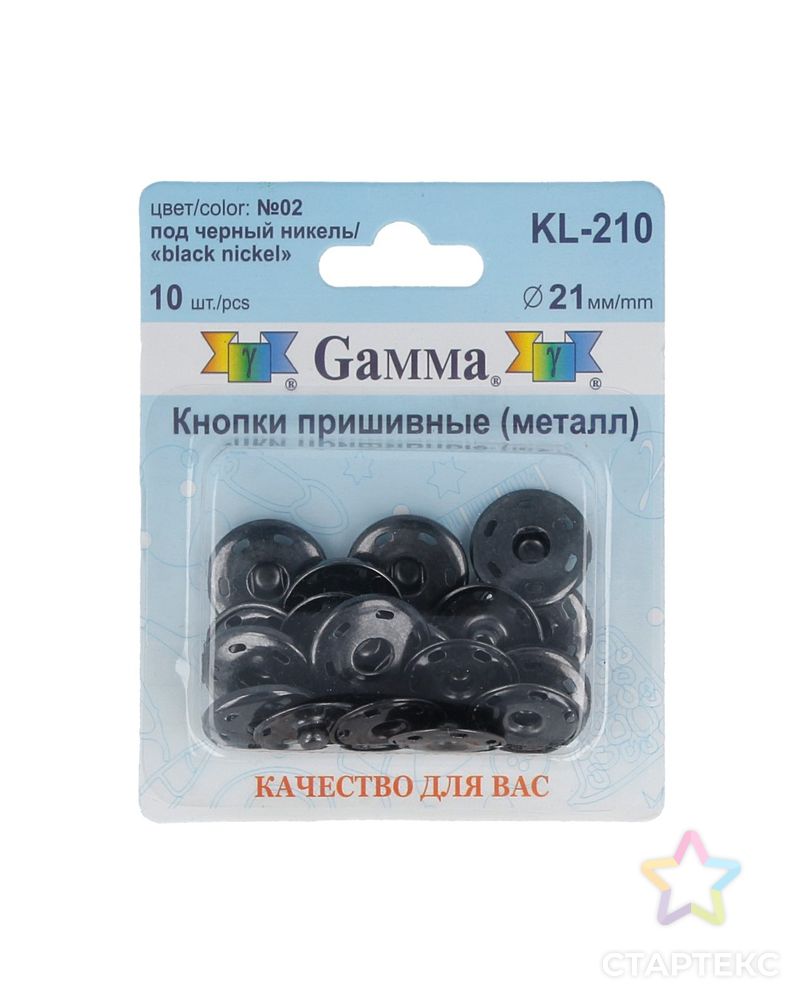 Кнопки KL-210 д.2,1см (металл) арт. ГММ-4947-1-ГММ0044280 1