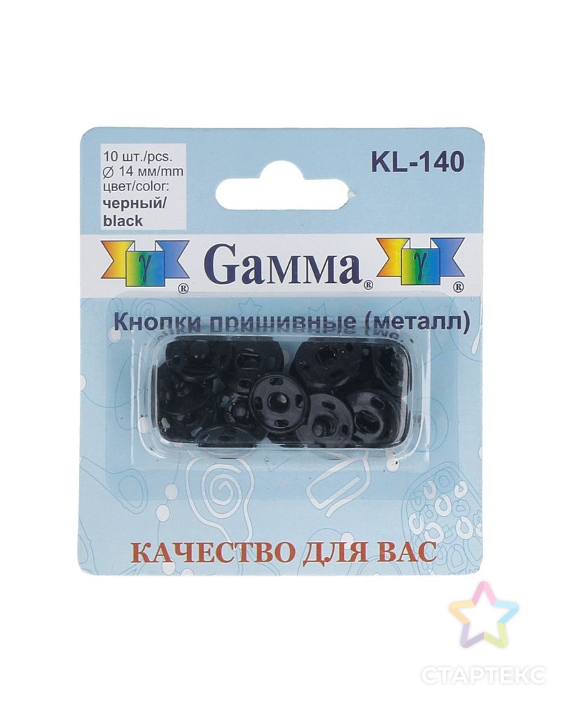 Кнопки KL-140 д.1,4см (металл) арт. ГММ-6313-2-ГММ0033823
