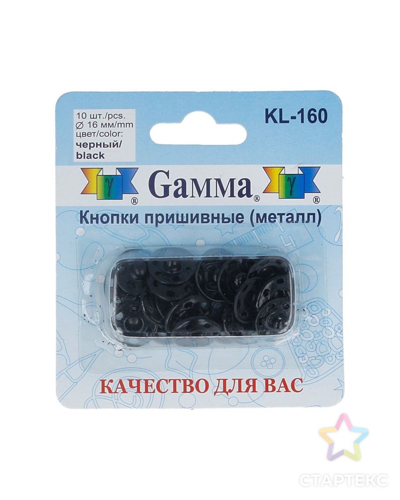 Кнопки KL-160 д.1,6см (металл) арт. ГММ-6316-1-ГММ0069806